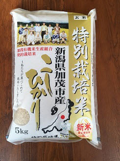 新潟県産コシヒカリ 10kg H30年度産 玄米 有機米 特別栽培米 1.75