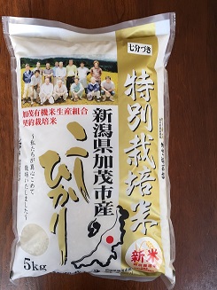 加茂有機米生産組合 / 特別栽培米コシヒカリ7分づき 10kg