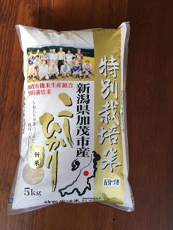 加茂有機米生産組合 / 特別栽培米コシヒカリ 5分づき 5kg