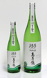 マスカガミ　アルファベットライン　萬寿鏡 J55　Sokujo【速醸仕込み】720ml